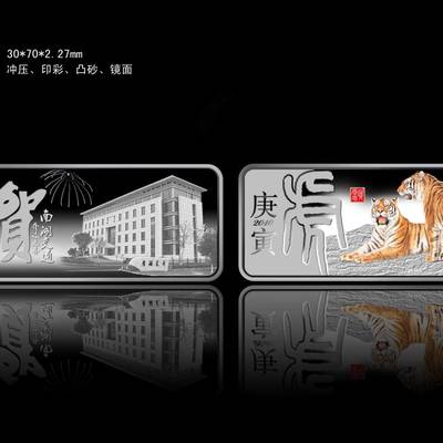 員工定制禮品、福建定制紀念章與常州市場營銷策劃 企業形象與品牌傳播的個性化策略